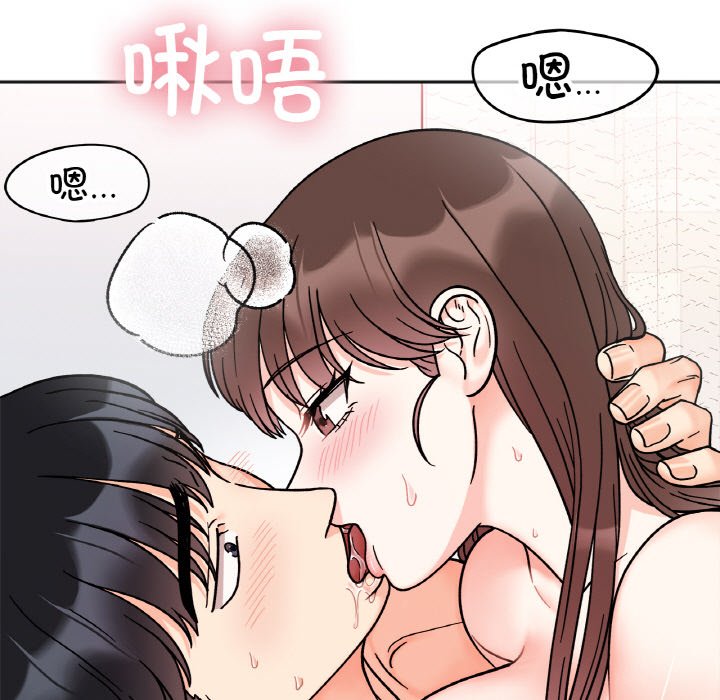 [韩国漫画] 她才不是我姐姐 剧情,女学生#[137P]-74