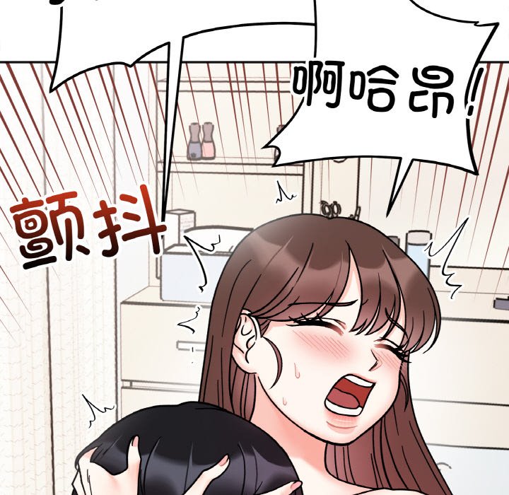 [韩国漫画] 她才不是我姐姐 剧情,女学生#[137P]-90