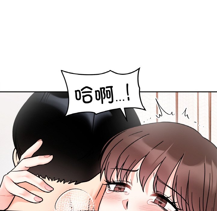 [韩国漫画] 她才不是我姐姐 剧情,女学生#[137P]-95