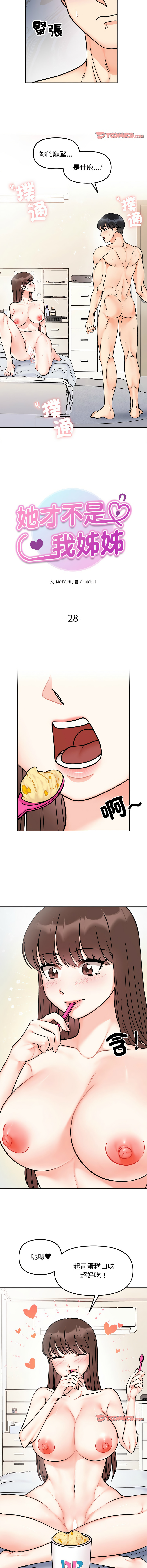 [韩国漫画] 她才不是我姐姐 剧情,女学生#[14P]-2