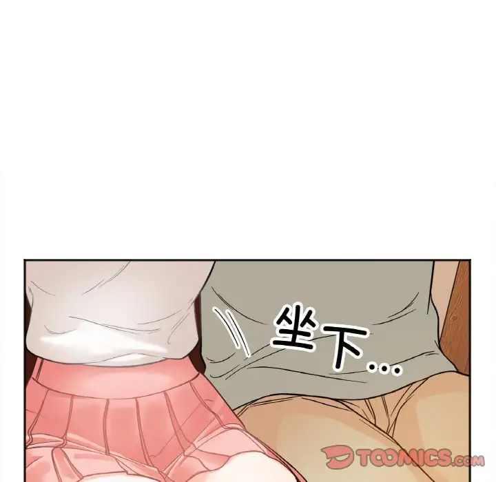 [韩国漫画] 她才不是我姐姐 剧情,女学生#[197P]-100