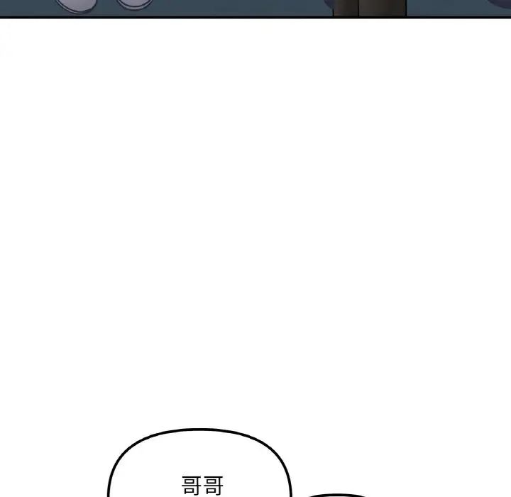 [韩国漫画] 她才不是我姐姐 剧情,女学生#[197P]-105