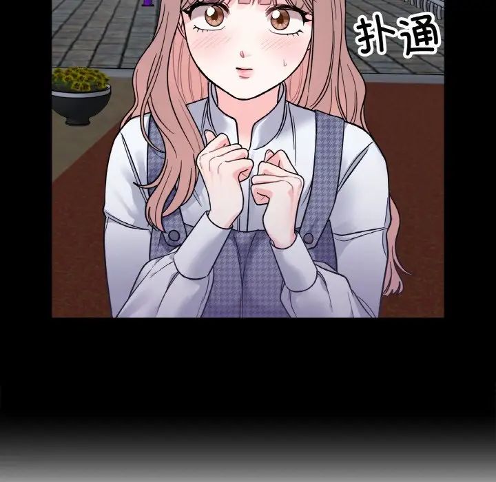 [韩国漫画] 她才不是我姐姐 剧情,女学生#[197P]-119