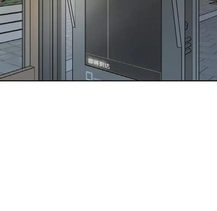 [韩国漫画] 她才不是我姐姐 剧情,女学生#[197P]-162