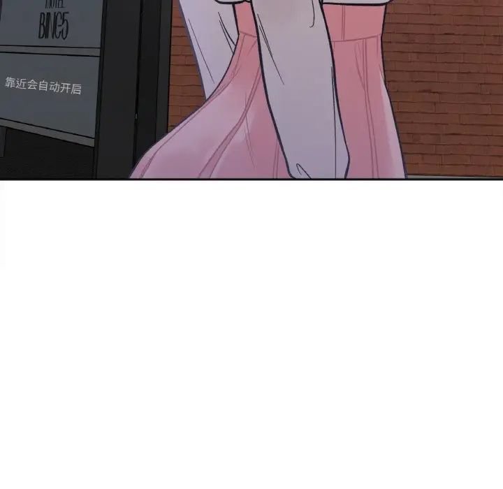 [韩国漫画] 她才不是我姐姐 剧情,女学生#[197P]-170