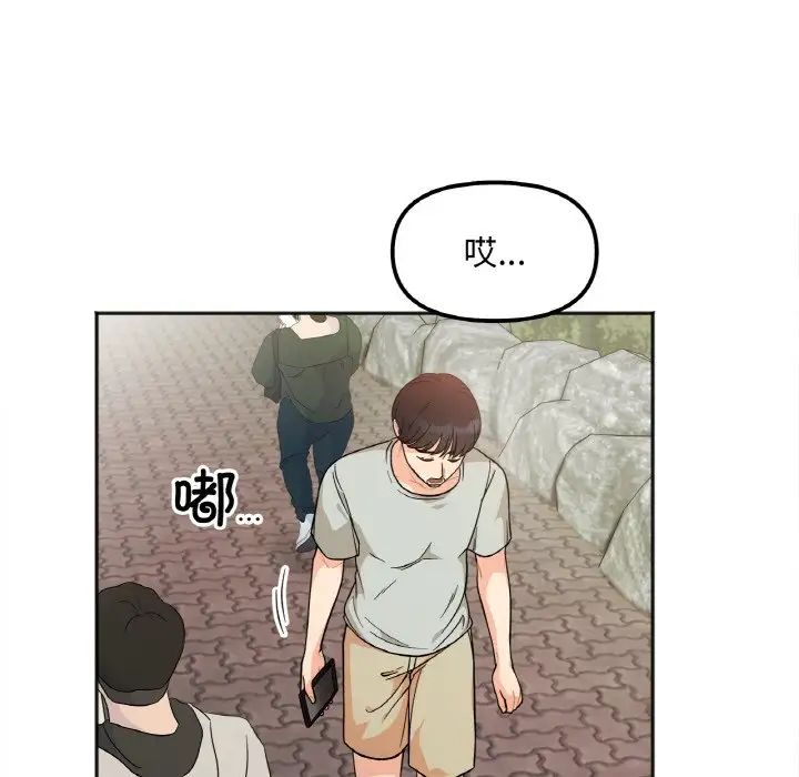 [韩国漫画] 她才不是我姐姐 剧情,女学生#[197P]-22