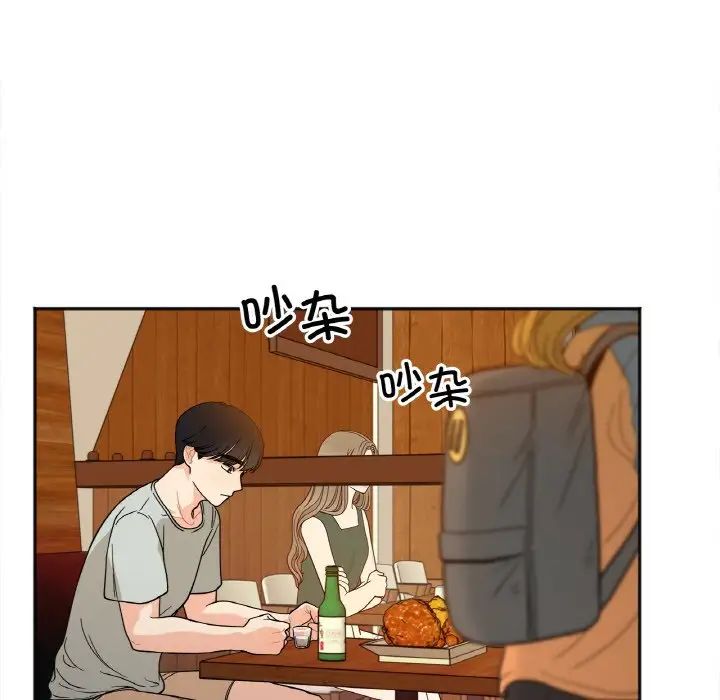 [韩国漫画] 她才不是我姐姐 剧情,女学生#[197P]-25