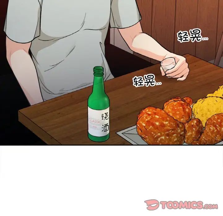 [韩国漫画] 她才不是我姐姐 剧情,女学生#[197P]-28