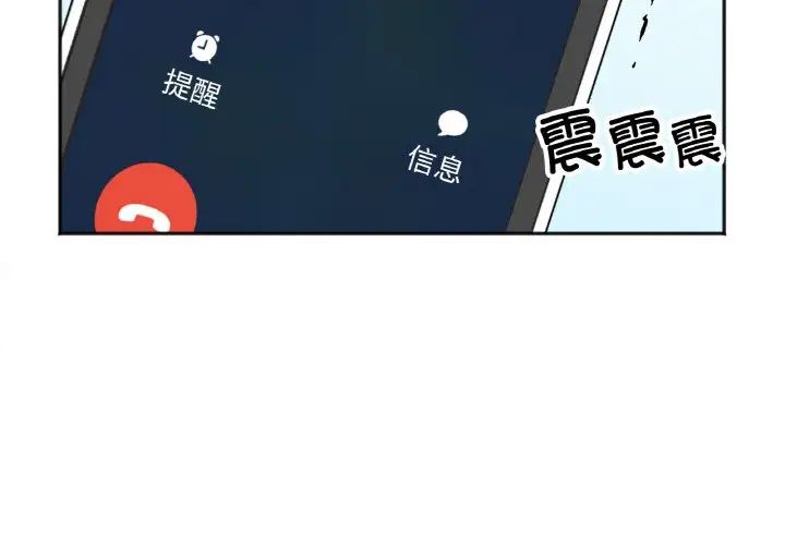 [韩国漫画] 她才不是我姐姐 剧情,女学生#[197P]-3