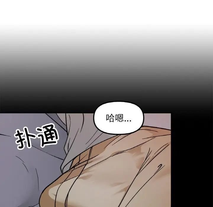 [韩国漫画] 她才不是我姐姐 剧情,女学生#[197P]-31