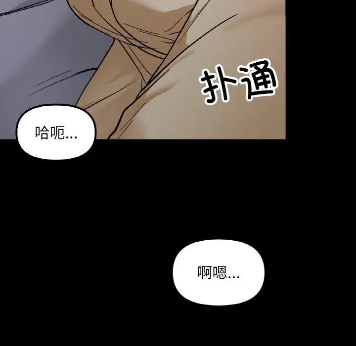 [韩国漫画] 她才不是我姐姐 剧情,女学生#[197P]-32