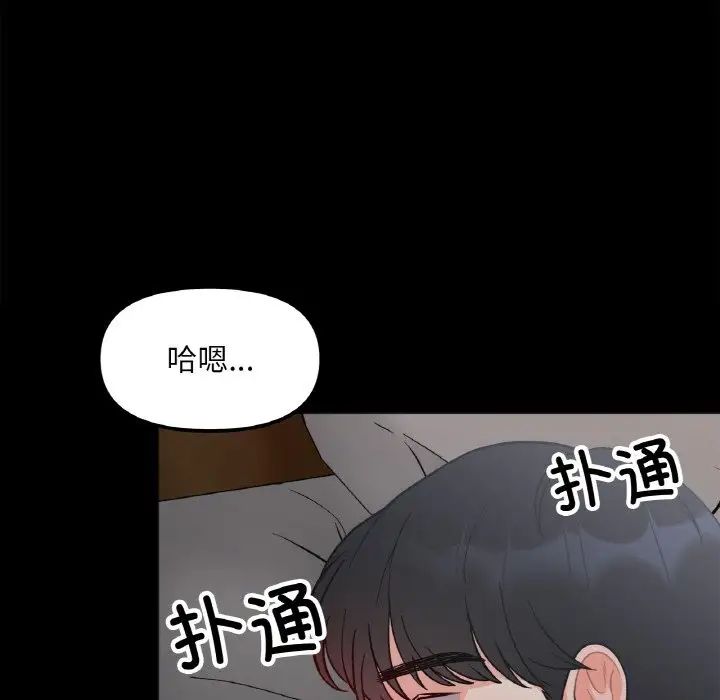 [韩国漫画] 她才不是我姐姐 剧情,女学生#[197P]-33