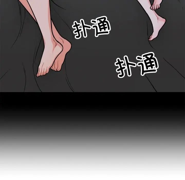 [韩国漫画] 她才不是我姐姐 剧情,女学生#[197P]-37