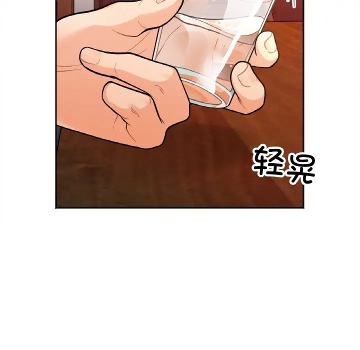 [韩国漫画] 她才不是我姐姐 剧情,女学生#[197P]-42