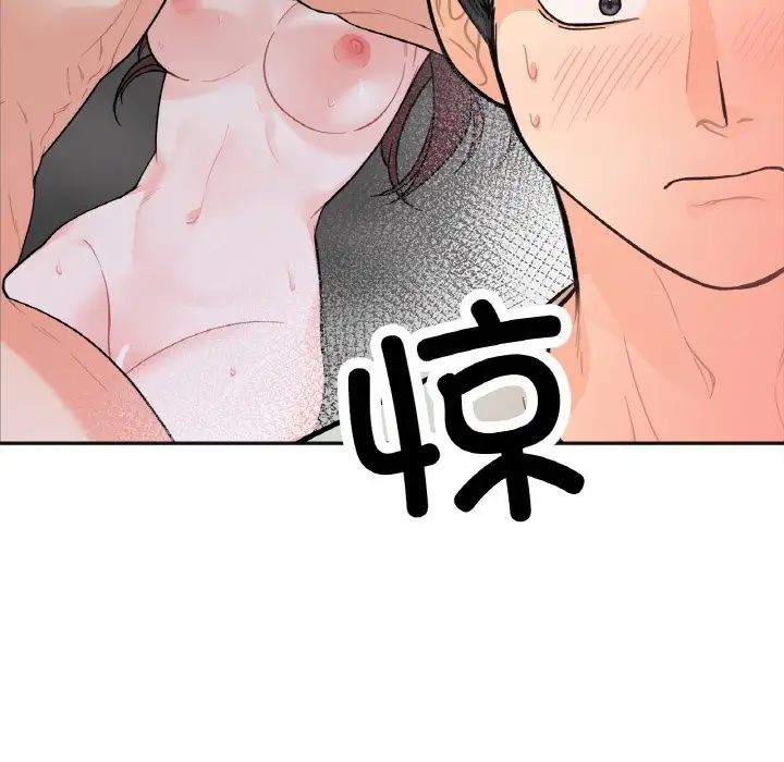 [韩国漫画] 她才不是我姐姐 剧情,女学生#[197P]-44