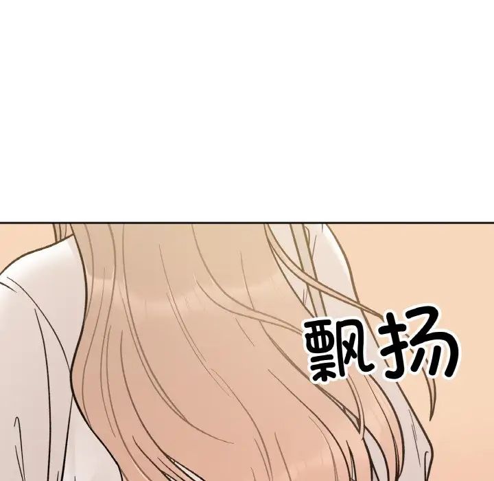 [韩国漫画] 她才不是我姐姐 剧情,女学生#[197P]-49