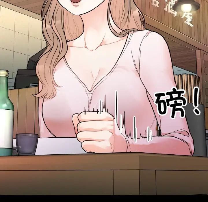 [韩国漫画] 她才不是我姐姐 剧情,女学生#[197P]-68