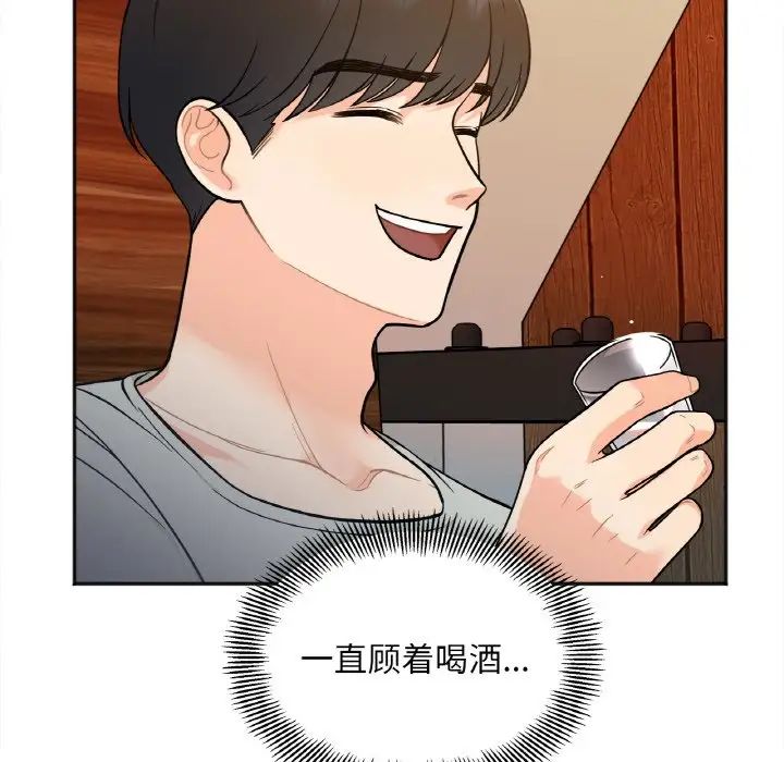 [韩国漫画] 她才不是我姐姐 剧情,女学生#[197P]-89