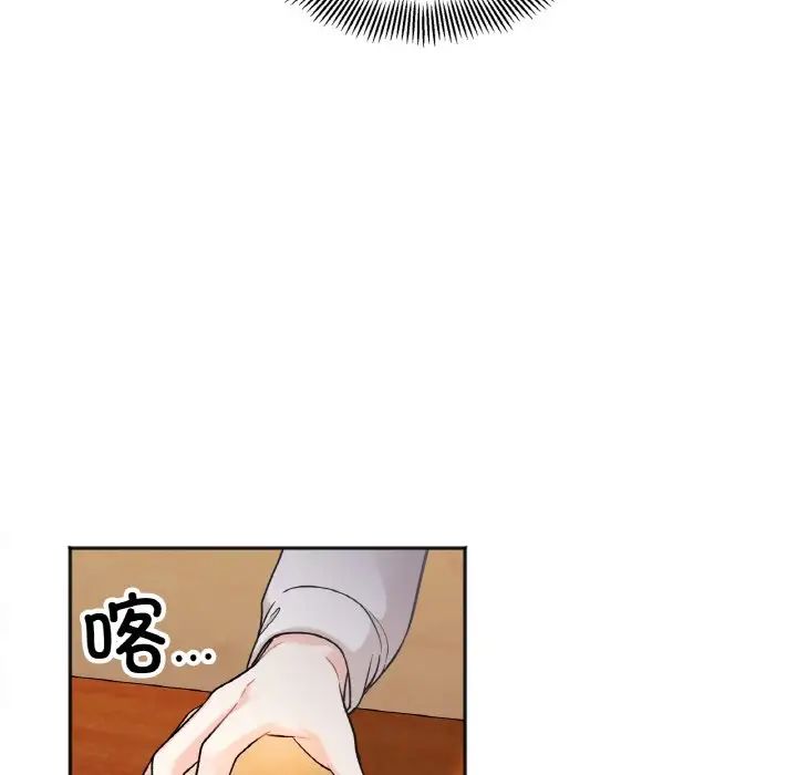 [韩国漫画] 她才不是我姐姐 剧情,女学生#[197P]-90
