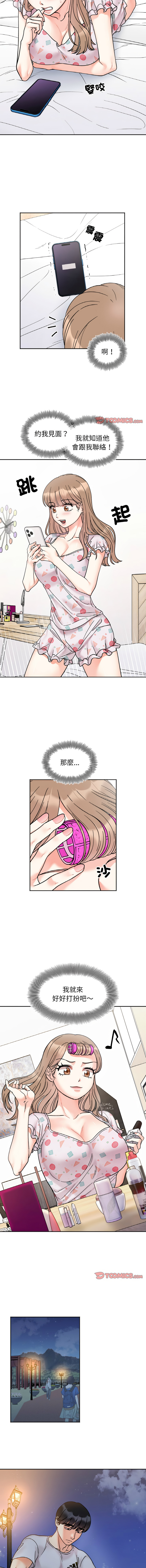 [韩国漫画] 她才不是我姐姐 剧情,女学生#[13P]-7
