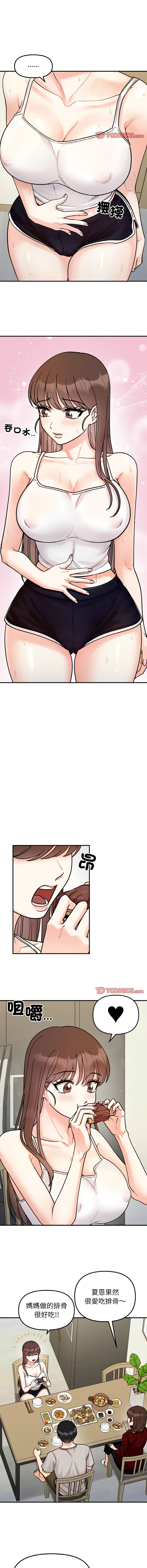 [韩国漫画] 她才不是我姐姐 剧情,女学生#[13P]-11