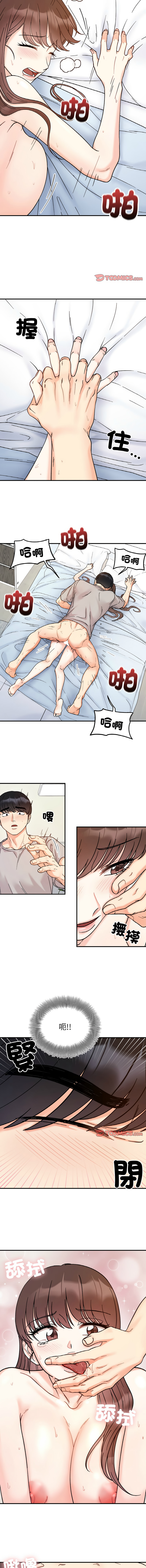 [韩国漫画] 她才不是我姐姐 剧情,女学生#[13P]-6
