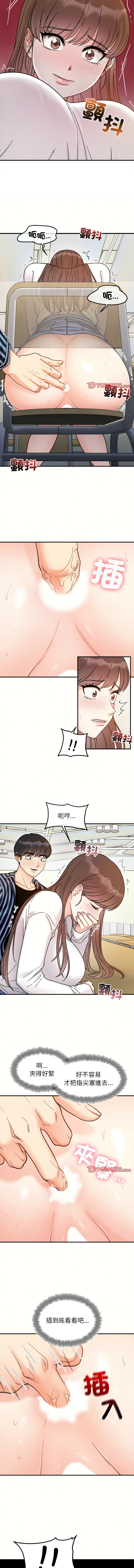 [韩国漫画] 她才不是我姐姐 剧情,女学生#[11P]-4
