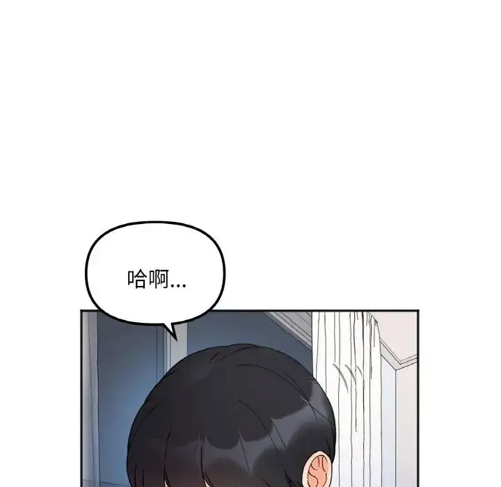 [韩国漫画] 她才不是我姐姐 剧情,女学生#[156P]-10