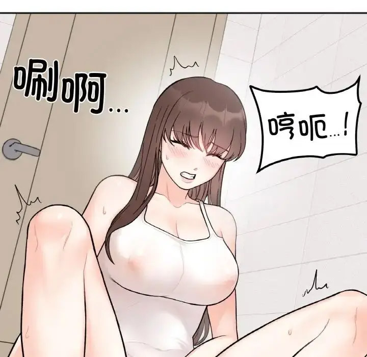 [韩国漫画] 她才不是我姐姐 剧情,女学生#[156P]-105