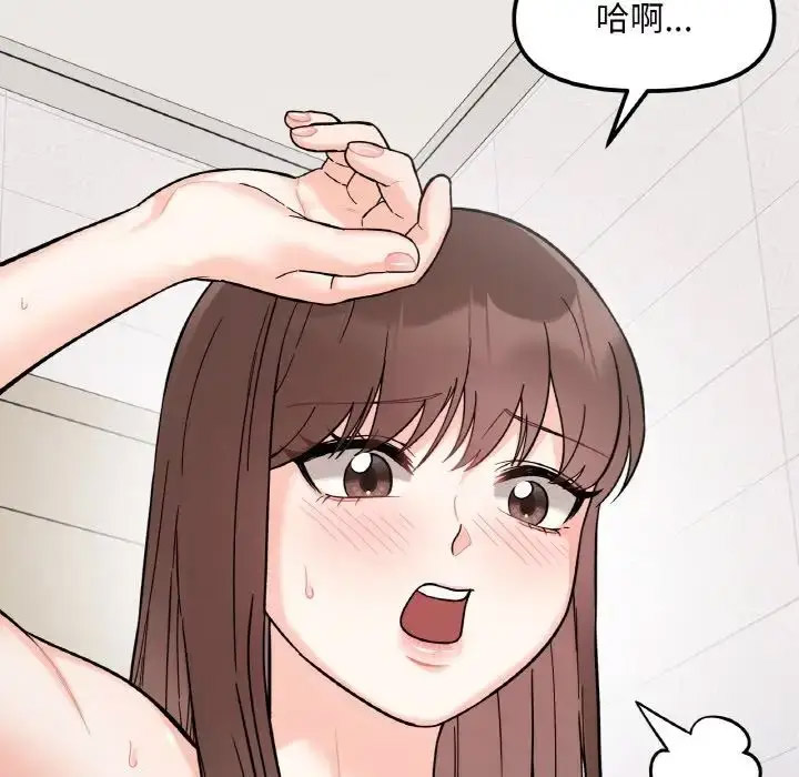 [韩国漫画] 她才不是我姐姐 剧情,女学生#[156P]-114