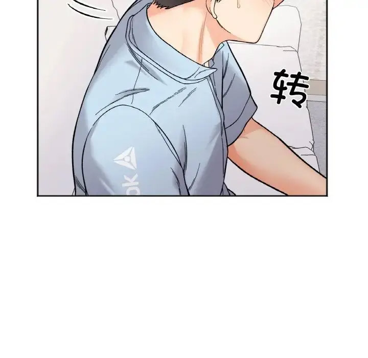[韩国漫画] 她才不是我姐姐 剧情,女学生#[156P]-127