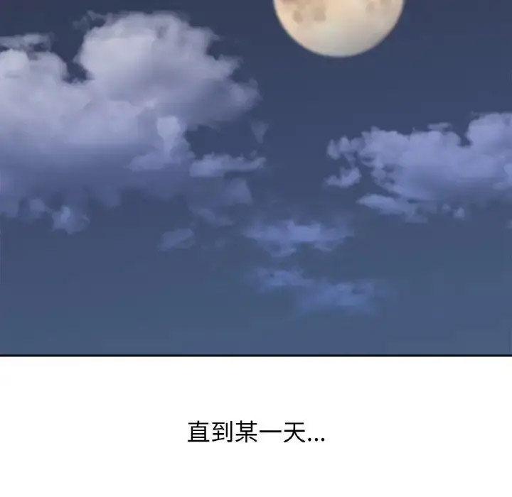 [韩国漫画] 她才不是我姐姐 剧情,女学生#[156P]-138