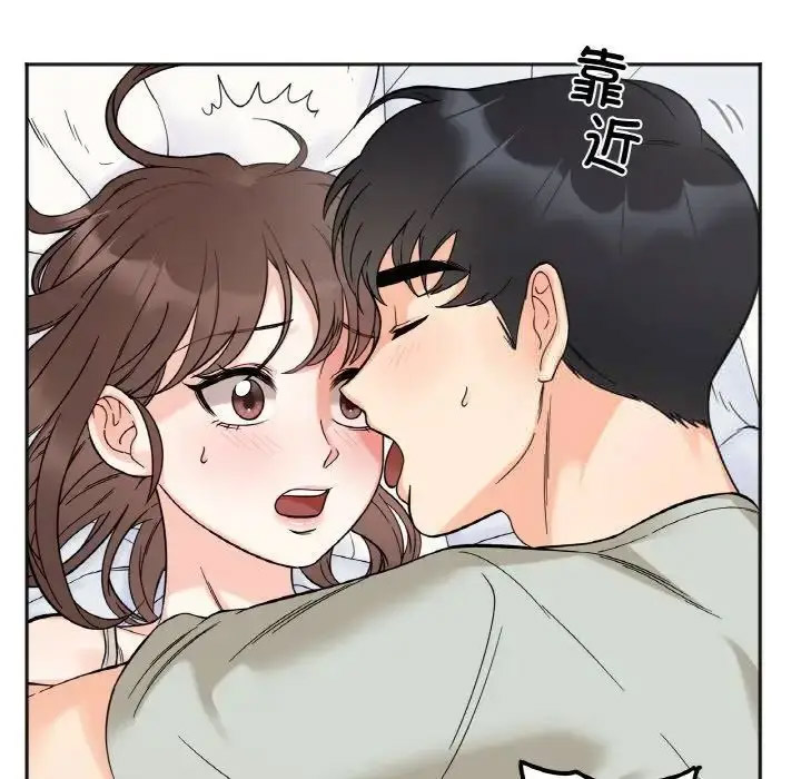 [韩国漫画] 她才不是我姐姐 剧情,女学生#[156P]-14