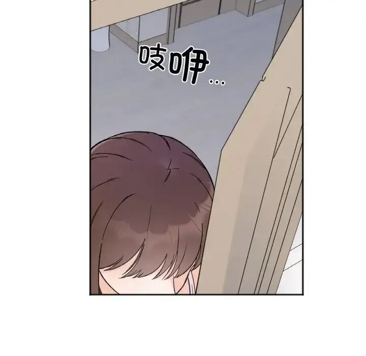 [韩国漫画] 她才不是我姐姐 剧情,女学生#[156P]-148