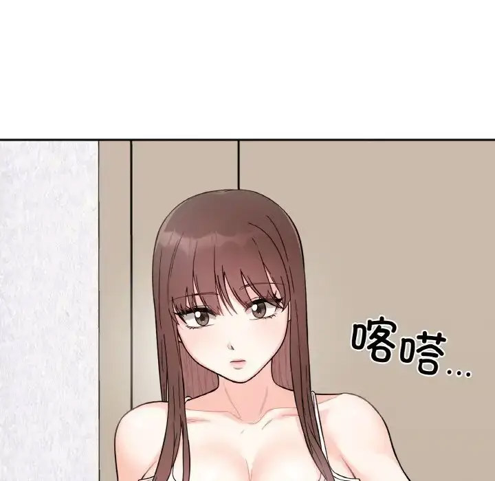 [韩国漫画] 她才不是我姐姐 剧情,女学生#[156P]-149