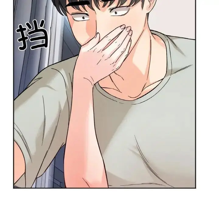 [韩国漫画] 她才不是我姐姐 剧情,女学生#[156P]-15