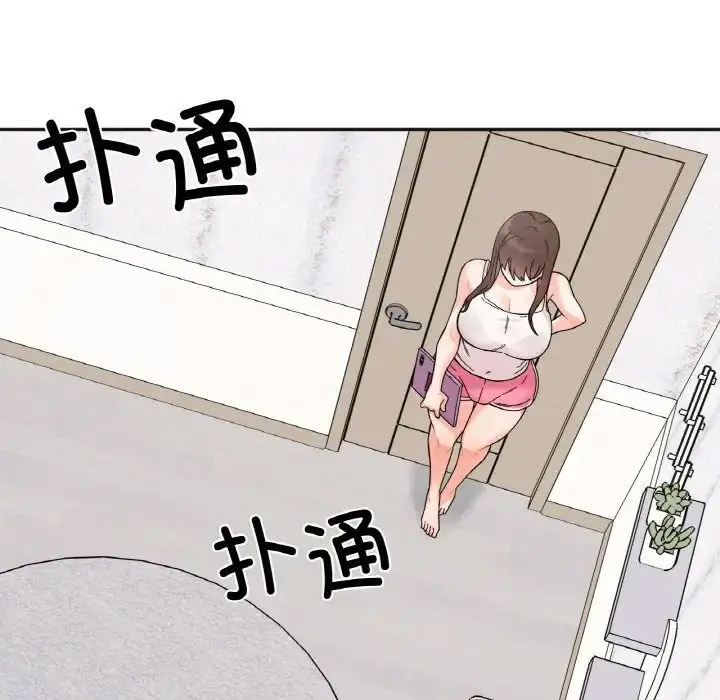 [韩国漫画] 她才不是我姐姐 剧情,女学生#[156P]-152