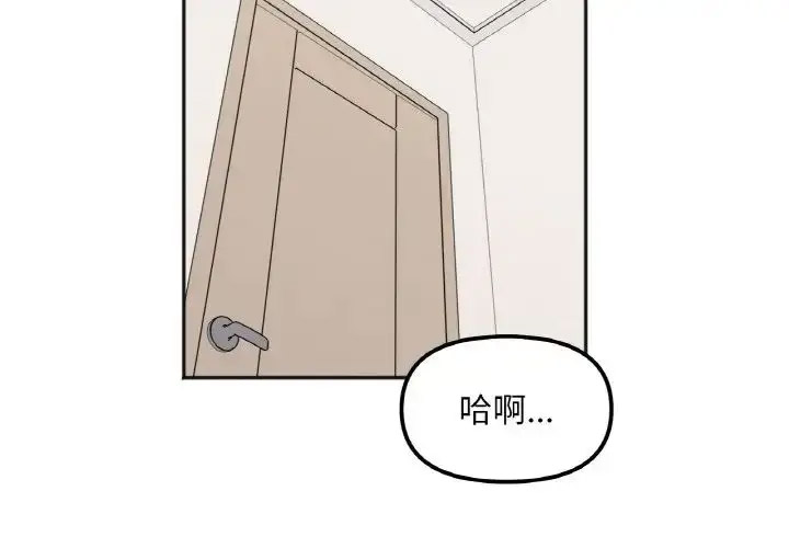 [韩国漫画] 她才不是我姐姐 剧情,女学生#[156P]-2