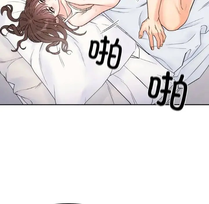 [韩国漫画] 她才不是我姐姐 剧情,女学生#[156P]-32