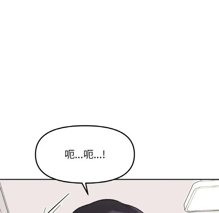 [韩国漫画] 她才不是我姐姐 剧情,女学生#[156P]-42