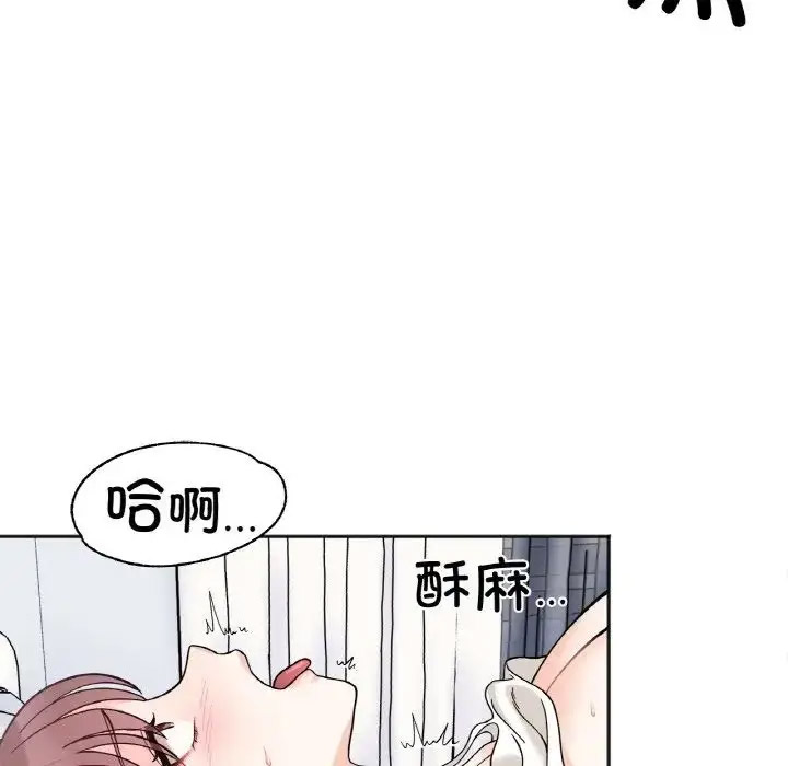 [韩国漫画] 她才不是我姐姐 剧情,女学生#[156P]-48