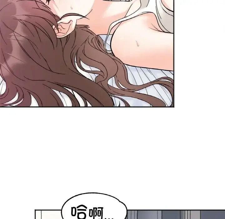 [韩国漫画] 她才不是我姐姐 剧情,女学生#[156P]-49