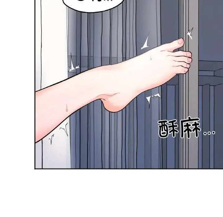 [韩国漫画] 她才不是我姐姐 剧情,女学生#[156P]-50