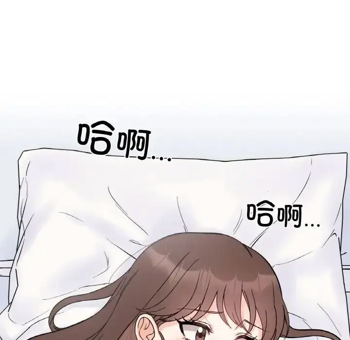 [韩国漫画] 她才不是我姐姐 剧情,女学生#[156P]-55