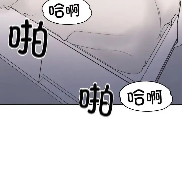 [韩国漫画] 她才不是我姐姐 剧情,女学生#[156P]-6