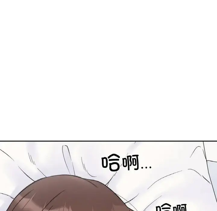 [韩国漫画] 她才不是我姐姐 剧情,女学生#[156P]-61