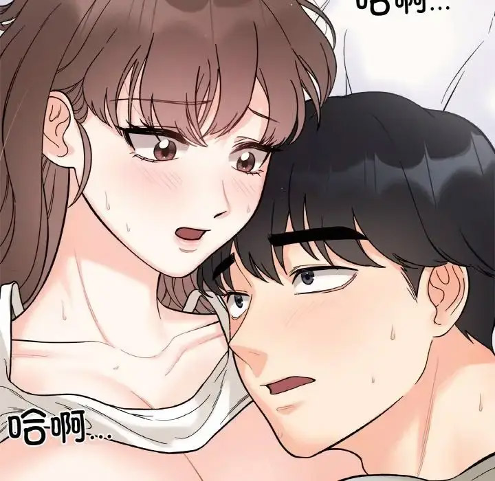 [韩国漫画] 她才不是我姐姐 剧情,女学生#[156P]-62