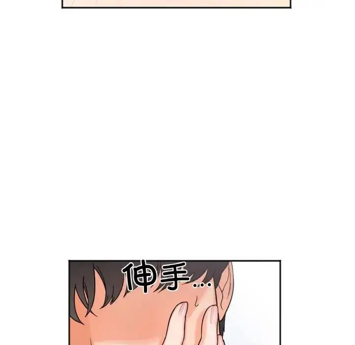 [韩国漫画] 她才不是我姐姐 剧情,女学生#[156P]-66