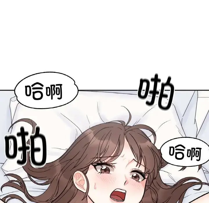 [韩国漫画] 她才不是我姐姐 剧情,女学生#[156P]-7