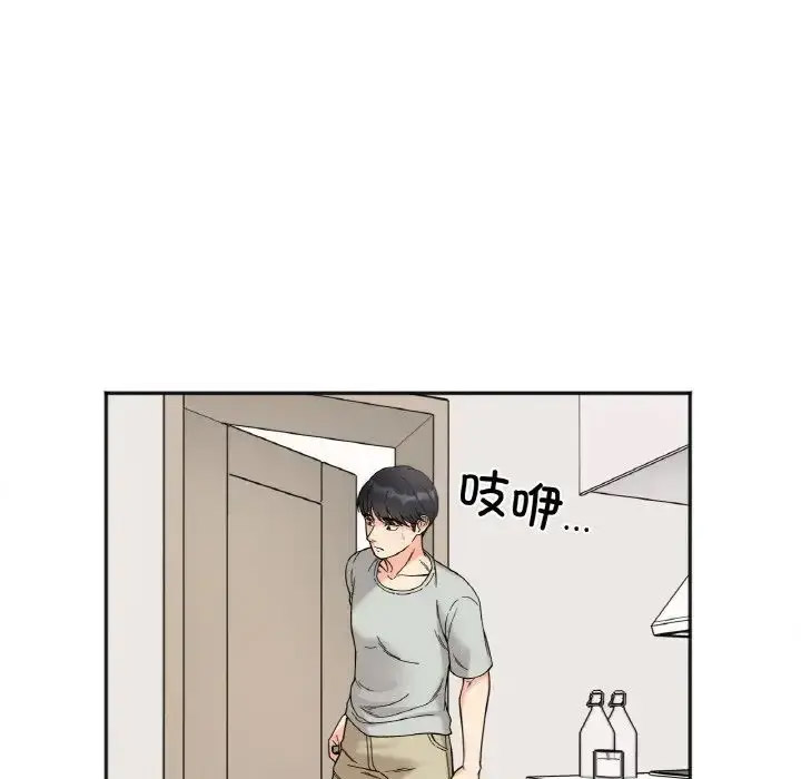 [韩国漫画] 她才不是我姐姐 剧情,女学生#[156P]-74